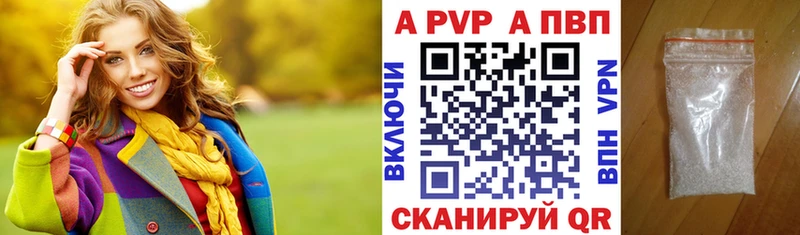 APVP СК  Яровое 