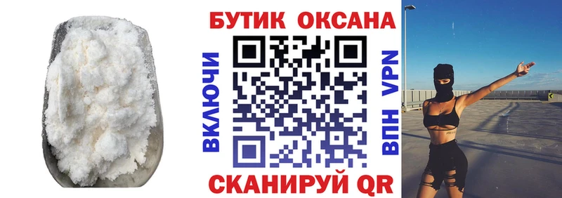 mega маркетплейс  купить  цена  Яровое  Бутират жидкий экстази 