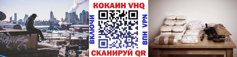 Кокаин FishScale  Яровое 