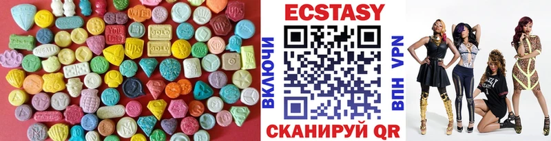 цены наркотик Яровое ЭКСТАЗИ Punisher