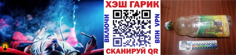 ГАШИШ индика сатива  закладка  Яровое 