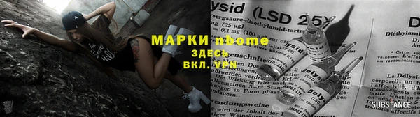 первитин Алексин