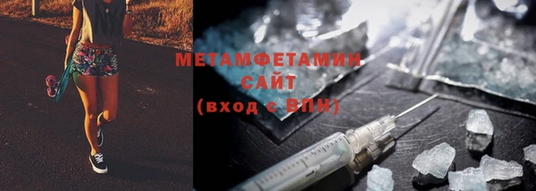 первитин Алексин