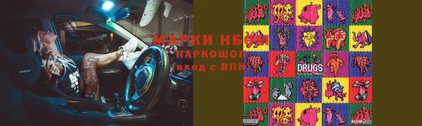 первитин Алексин