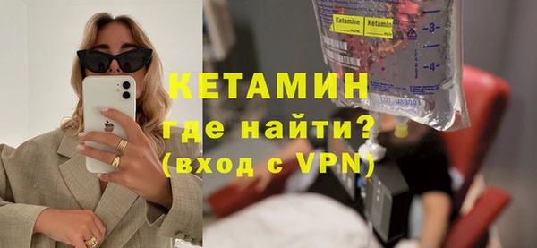 первитин Алексин