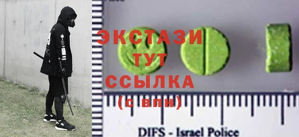 ALPHA PVP Сосновоборск