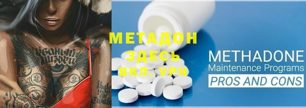 первитин Алексин