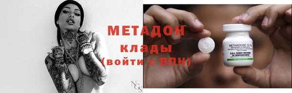 первитин Алексин