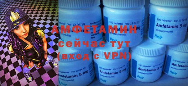 МДМА Алексеевка