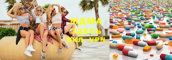МДМА Алексеевка