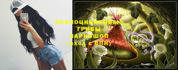 кокаин VHQ Сосновка
