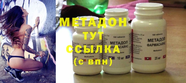 МДМА Алексеевка