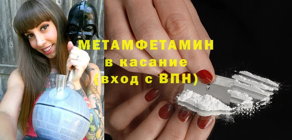 первитин Алексин
