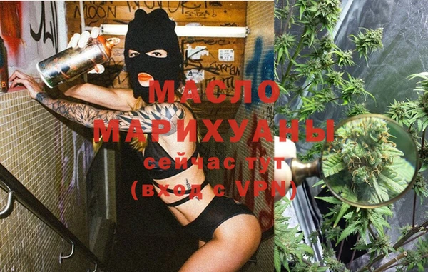 МДМА Алексеевка
