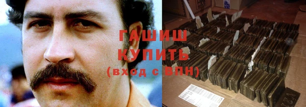 COCAINE Абаза