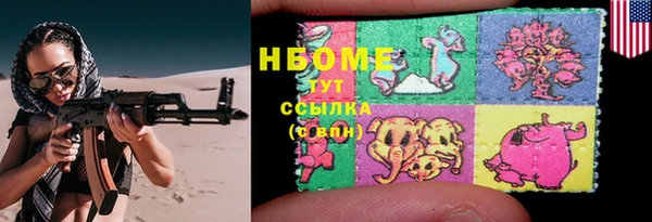 МДМА Алексеевка
