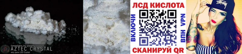 ЛСД экстази ecstasy  Яровое 