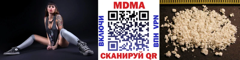 МДМА Molly  закладки  Яровое 