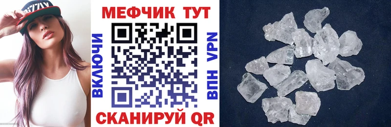 где найти mega маркетплейс Меф mephedrone Яровое