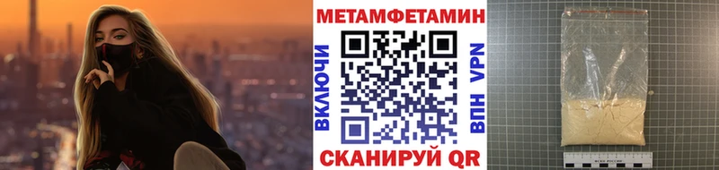 Первитин мет  купить наркотики сайты  площадка какой сайт  Яровое 