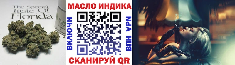 ТГК гашишное масло  мориарти наркотические препараты  Яровое 